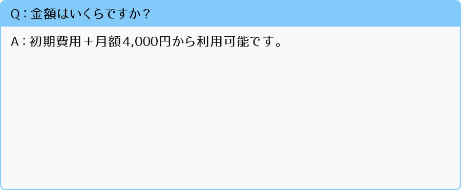 WiLL Mail